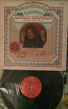 Captain Beefheart And The Magic Band – Unconditionally Guaranteed - 74