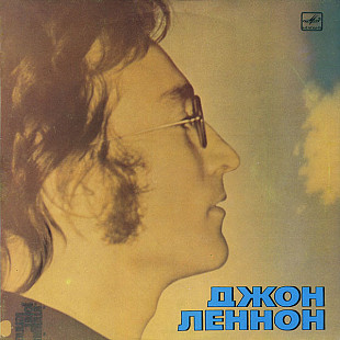 JOHN LENNON «Imagine» ℗1971