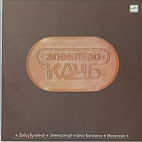 ЭЛЕКТРОКЛУБ, ДАВИД ТУХМАНОВ «Электроклуб» ℗1987