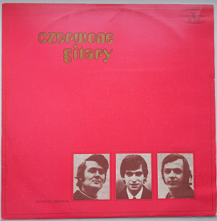 Czerwone Gitary , Красные Гитары - Spokój Serca (LP, Album, Rus) 1972 NM