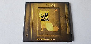 Konstantin Kolesnichenko If You Want To See This Blues