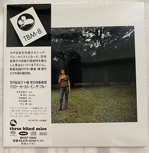 CD TBM SACD Kimiko Kasai With Kosuke Mine Quartet ‎– Yellow Carcass In The Blue запечатан