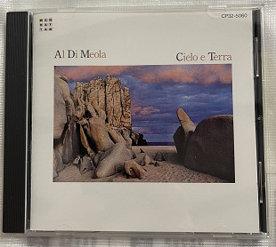 CD Al Di Meola ‎– Cielo E Terra 1985!! Japan