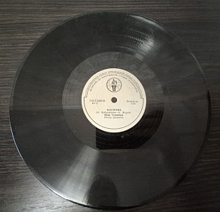 Вінілова платівка Бабаджанян, Жаров, Мокроусов, Грибачов, Суржиков