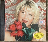 Любовь Успенская – "Лучшие Песни"