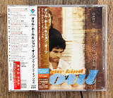 Daryl Hall & John Oates - Our Kind Of Soul (Японія)