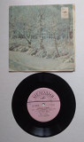 Various – Українська Естрада 7" (Назарій Яремчук Та Василь Зінкевич–Червона Рута)