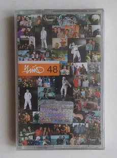 Чайф - 48 Нова запакована