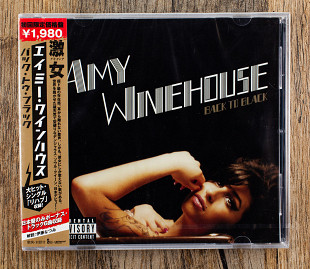 Amy Winehouse - Back To Black (Японія) Promo