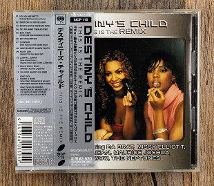 Destiny's Child - This Is The Remix (Японія)