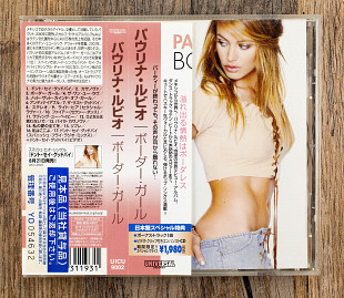 Paulina Rubio - Border Girl (Японія)