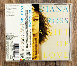 Diana Ross - A Gift Of Love (Японія)