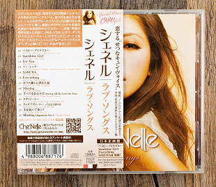 Che'Nelle - Luv Songs (Японія)