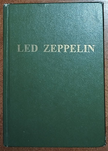 Led Zeppelin: Взлет и падение