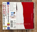 Regina Belle - Believe In Me (Японія)