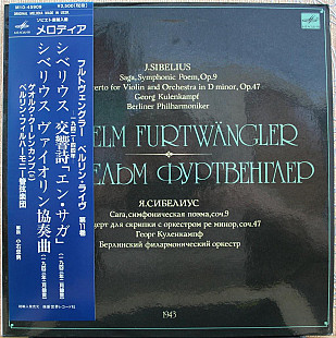 Wilhelm Furtwängler -- J. Sibelius - Saga, Op. 9/Concerto for Violin and Orchestra, Op. 47/Georg K