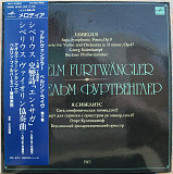 Wilhelm Furtwängler -- J. Sibelius - Saga, Op. 9/Concerto for Violin and Orchestra, Op. 47/Georg K