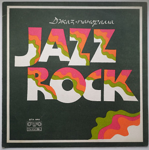 Jazz Rock 1975 EX+