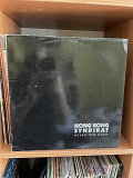 Hongkong Syndikat – Never Too Much, 1986, 6.26224, Germany (NM/ЕХ+) - 450 (самый успешный альбом гру