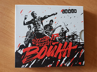 Lumen "Всегда 17, всегда - война" (CD+DVD) Limited, слипкейс