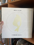 Spandau Ballet ‎– Journeys To Glory (1-й альбом), 1981, Chrysalis – 203 428, Germany (ЕХ+/NM, тиснен