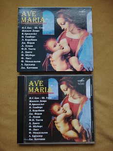 AVE MARIA