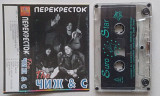 Чиж – Перекрёсток