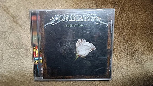 СD группы Kruger "Эмбрион" CD-Maximum