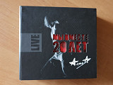 Алиса - Мы вместе 20 лет 3CD (digibook)