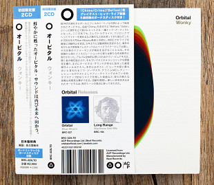 Orbital - Wonky (Японія)