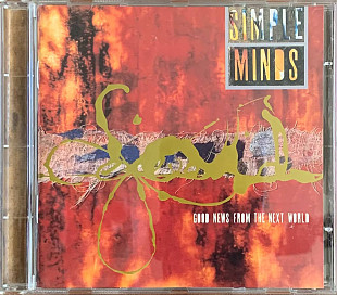 Simple Minds – «Good News From The Next World»
