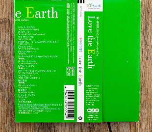 Збірка - Love The Earth Expo 2005 Aichi Japan (Японія)