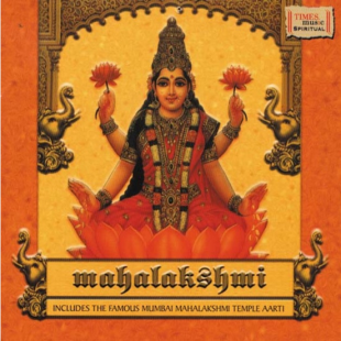 Pandit Jasraj - Sangeet Martand Pandit Jasraj – Mahalakshmi