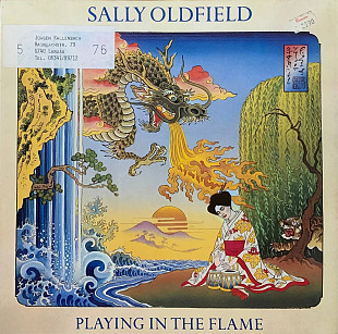 Sally Oldfield – «Playing In The Flame»