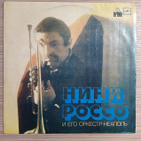Нини Россо И Его Оркестр ‎– Неаполь /