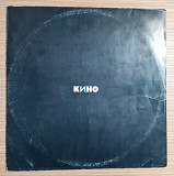 Кино ( Черный альбом ) RD '91