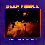 Deep Purple – Last Concert In Japan