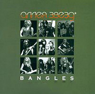 Bangles 2001 - Аллея Звезд