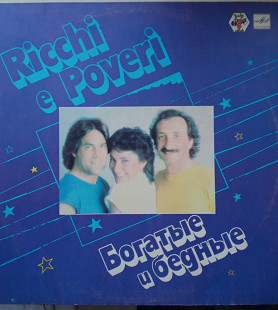 "Ricchi e Poveri"