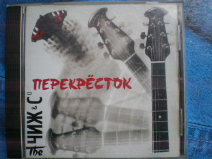 Cd Чиж & C -Перекресток-
