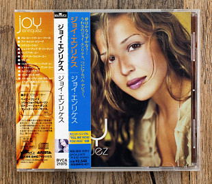 Joy Enriquez - Joy Enriquez (Японія)