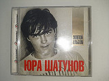 Юра Шатунов* – Золотой Альбом
