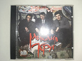 Михаил Круг ‎– Жиган-Лимон
