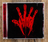 Otep - Hydra (США)