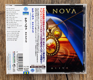 Terra Nova - Come Alive (Японія)