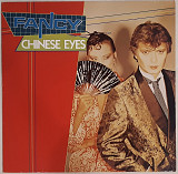 Fancy ‎- Chinese Eyes - 1984. (EP). 12. Vinyl. Пластинка. Germany.