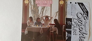 Smokie The montreux album Germany