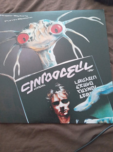 Mint Roger Taylor – Roger Taylor's Fun In Space