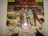 AKIS LYMOURIS Everybody Dances The Sirtaki - Music Of Zambetas-Hadjidakis-Tsitsanis 1967 Greece Fol
