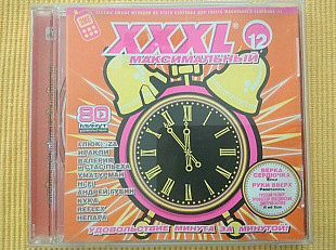 XXXL максимальный сборник